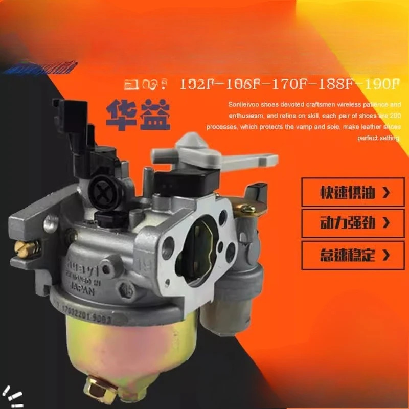 엔진 워터 펌프 전원 액세서리 152F168-/170F188-/190F GX160 Huayi 기화기