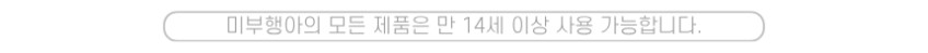 미부행아 스티커북 4개 다꾸 랜덤박스 세트 캐릭터 빈티지 랜박 선물 다이어리꾸미기 판매처 상세 정보 이미지 1