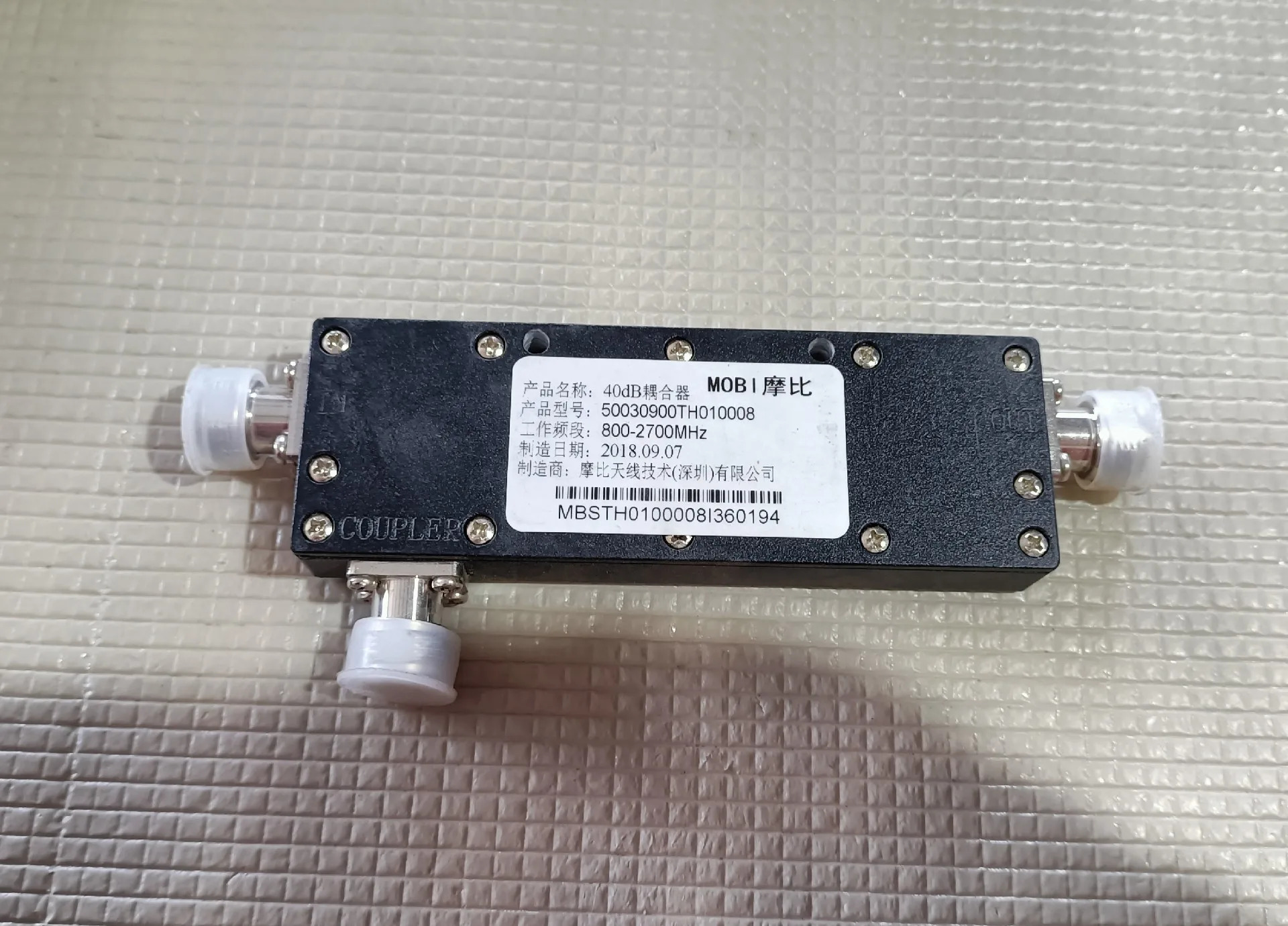 40dB 커플러 작동 주파수 범위 800-2700MHz