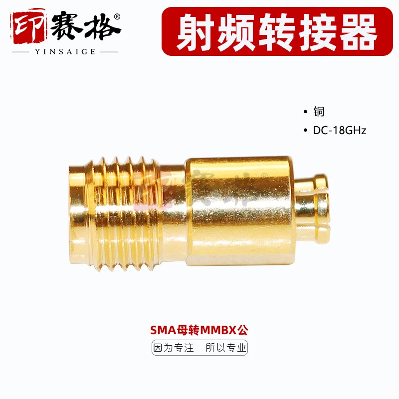 DC-6GHZ 동축 어댑터 SMA MMBX-KJ 수 암 BX-SMA-50-1/111NE