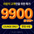 ★9900원 특가★ 스포식스 x 아르포텐 맛있게 먹은 솔직 후기 썸네일