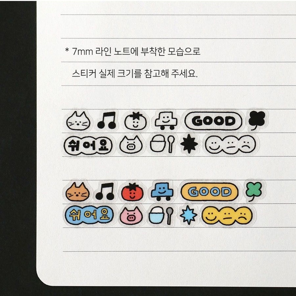 두들 데코 다꾸 스티커 키스컷 테이프 마스킹 마테 폰꾸 이미지 8