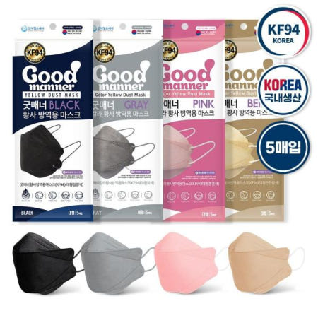 뉴크린웰 굿매너 대형 연예인 컬러마스크 (5매입) KF94 100매