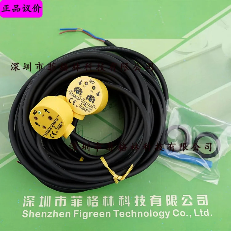 실물 RT-1000N-5M 대만 RC 이미터 광전스위치 우선
