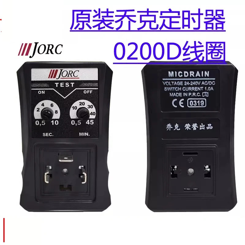 Auth-entic JORC 오리지널 전배수 타이머 자동 밸브 0200D 코일