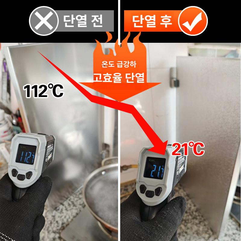 주방 냉장고 유리 방염 단열 패드 스테인리스 내열 보호판 30x60cm 앞면304스테인리스스틸 B - 상세 이미지 4