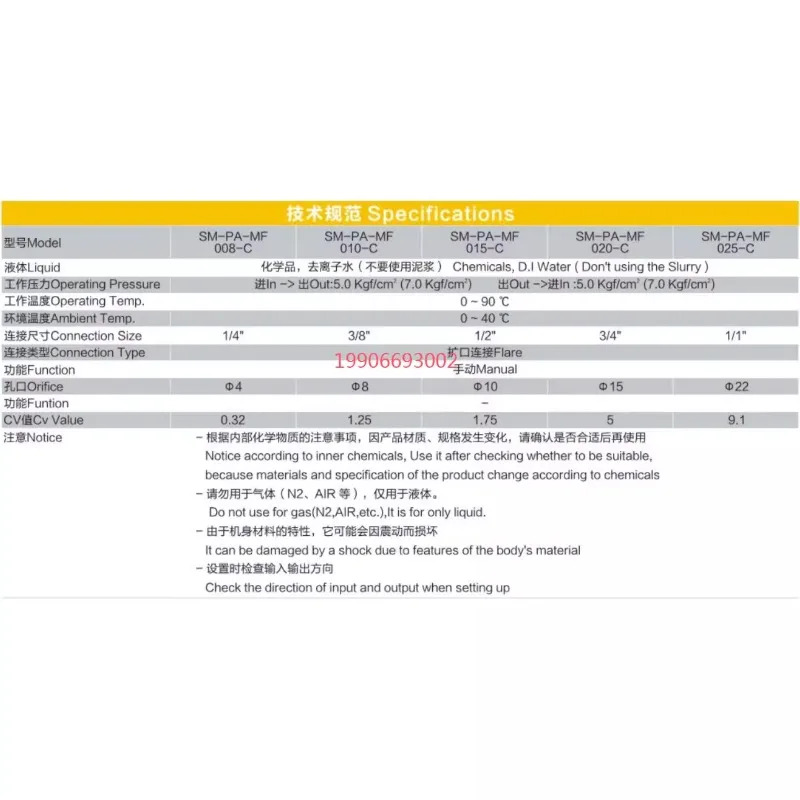 SEBA PFA 수동 밸브 확장 SM-PA-MF015-C 1/4 3/8 1/2 3/4 1 인치