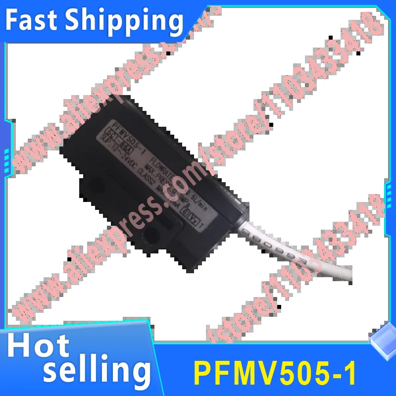 PFMV505-1 PFMV505F-1 PFMV510-1 PFMV530-1 유량센서 스위치