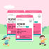 [네이버단독] 락피도 징크시럽 키즈 스틱 액상 아연시럽 30포, 3개 맛있게 먹은 솔직 후기 썸네일