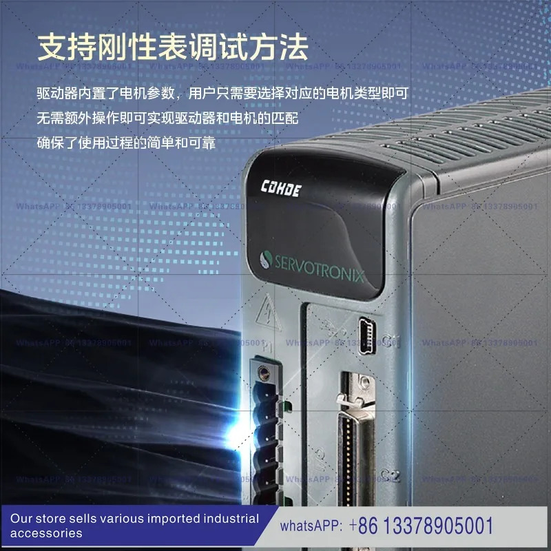 고속 드라이브 서보 드라이버 AC 모터 컨트롤러 유지보수 CDHDE-4D52/0102APP/AEB
