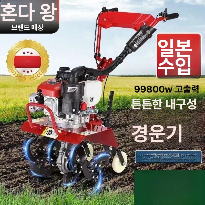 고랑 파는기계 밭 텃밭 밭갈이 쟁기 골파기 다용도 4행정 휘발유 고출력 강력 소형 농업용 정밀 토양 이완 바퀴 도랑 파기 쟁기 헤드 - 상품 이미지