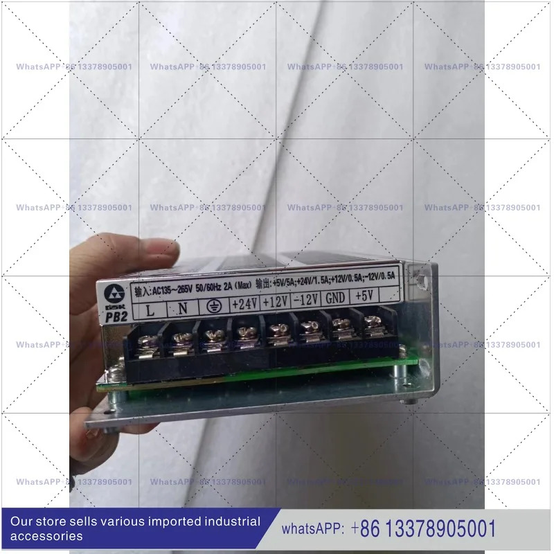 GSK 980 시스템 PB2 스위칭 전원공급장치