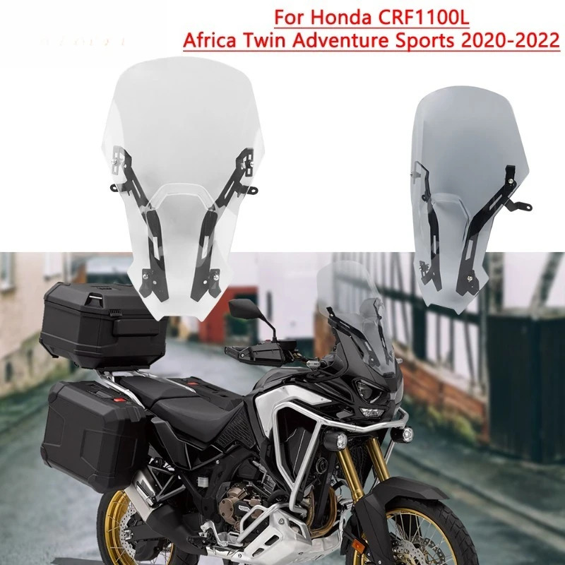 혼다호환 아프리카 더블 실린더 CRF1100L/ADV 20-22년식 높이 조절 윈드쉴드 부품
