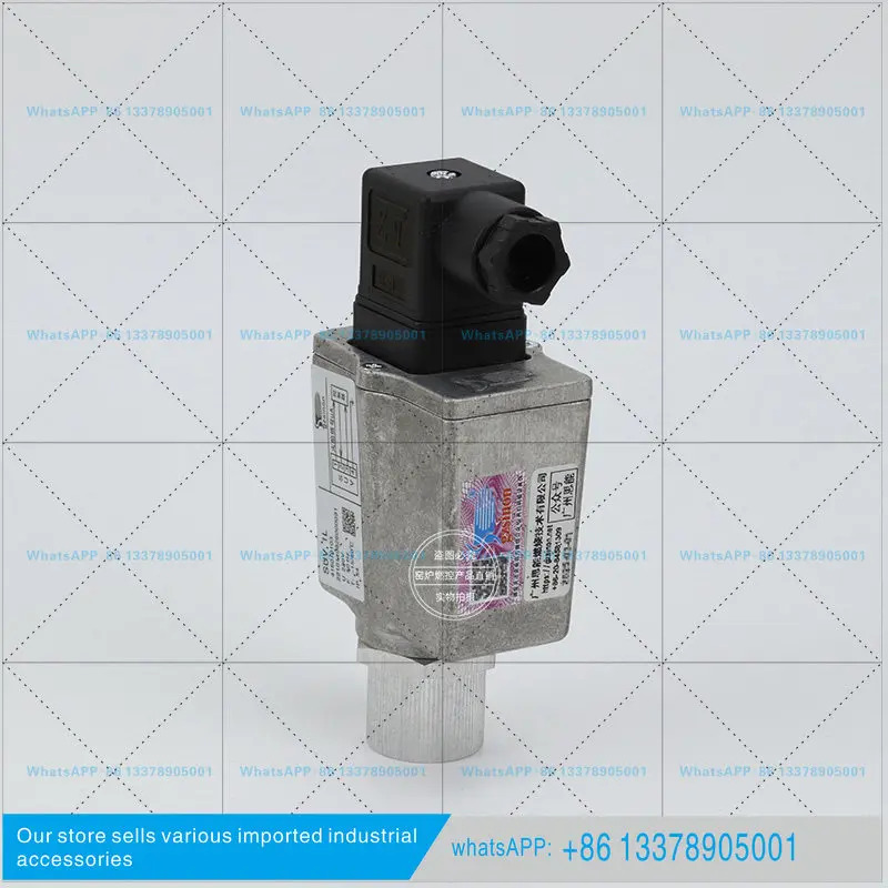 시논 UV 프로브 버너 화염 감지기 SUV1L 1M 1H 2L