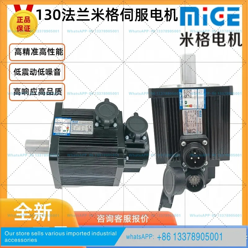 미그 서보모터 130ST-M006025 /130ST-M15015
