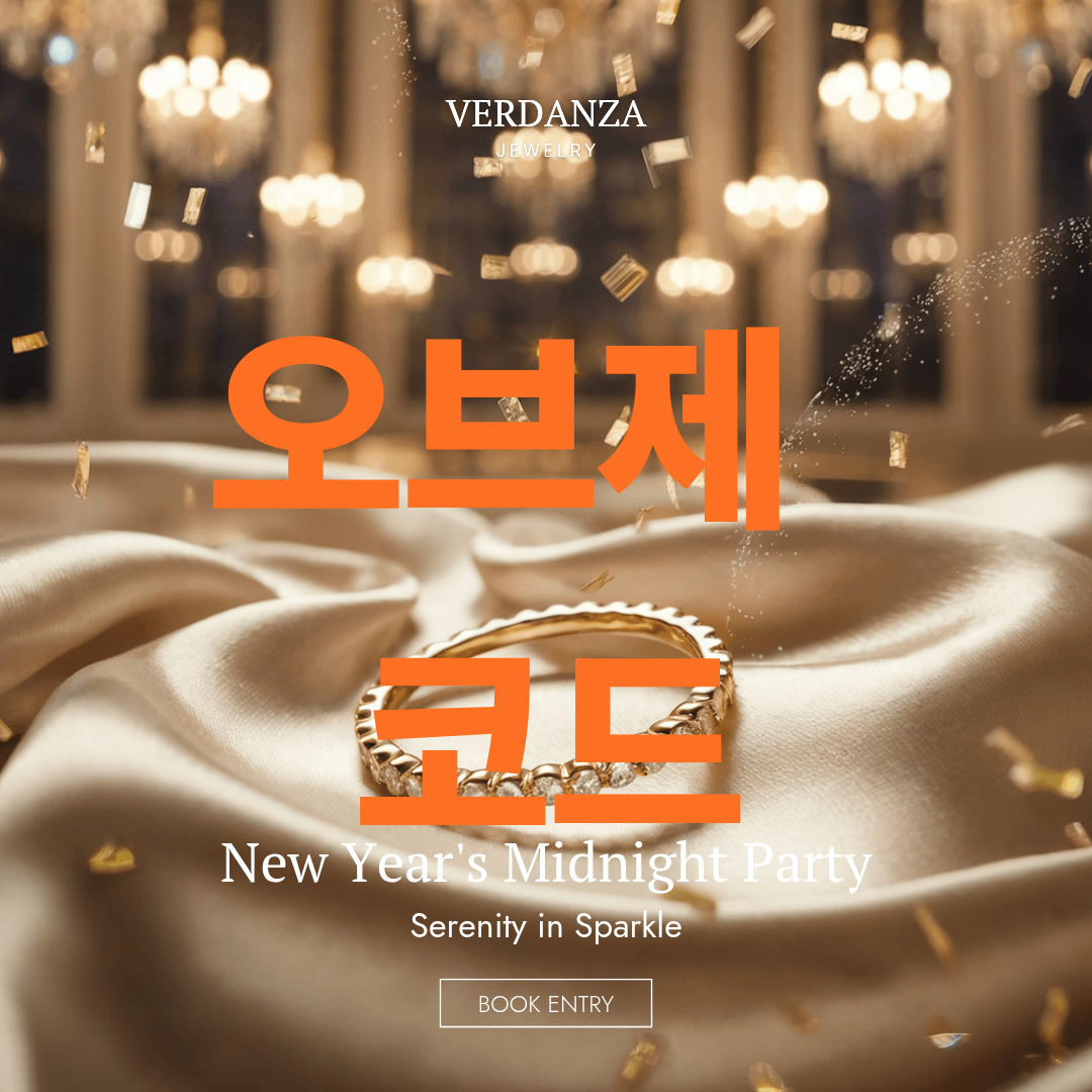 오브제코드 스토어 로고