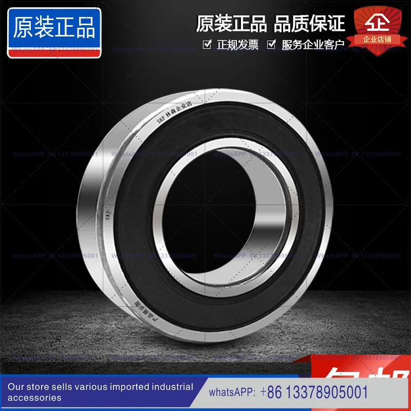 오리지널 SKF 고속 베어링 6312 6313 6314 -2Z/2RSH1/C3