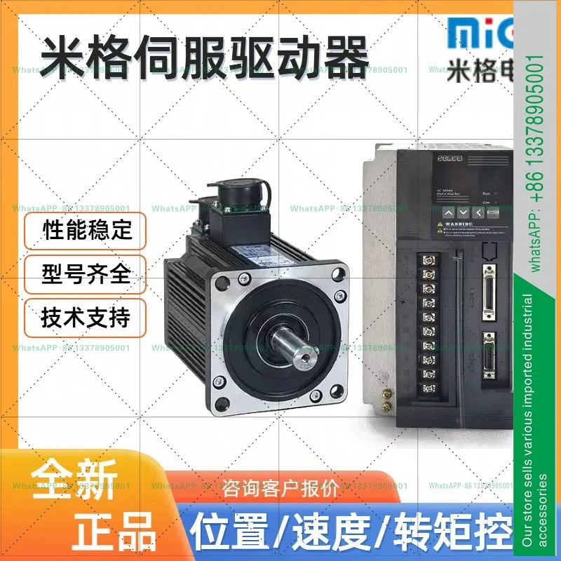 MIG AC 서보모터 MG-1000C30L 드라이버