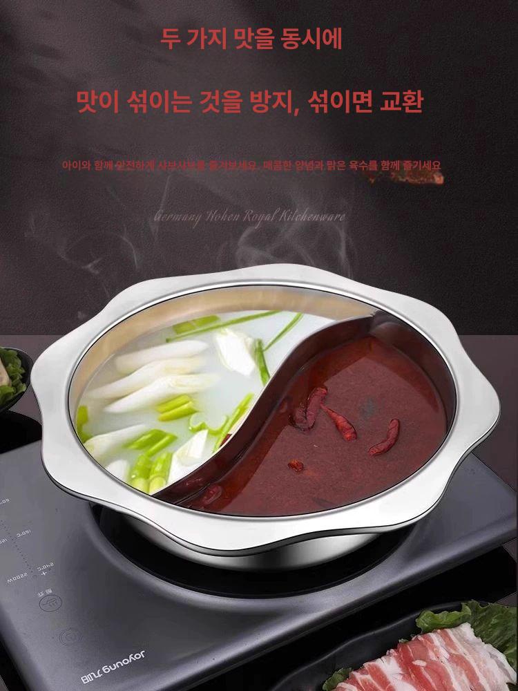 해바라기 냄비 인덕션 28cm 뚝배기 스테인레스 마라탕 32cm [4-7인용] A - 상세 이미지 4