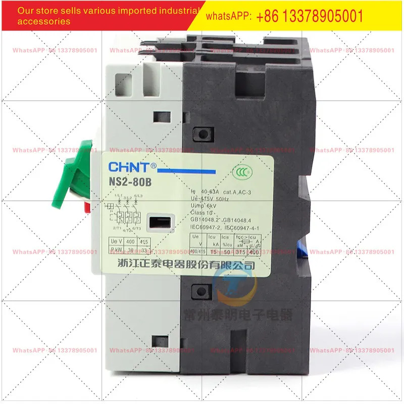 친트 모터 스타터 몰드 케이스 회로차단기 에어 개방 보호 NS2 80B 63A
