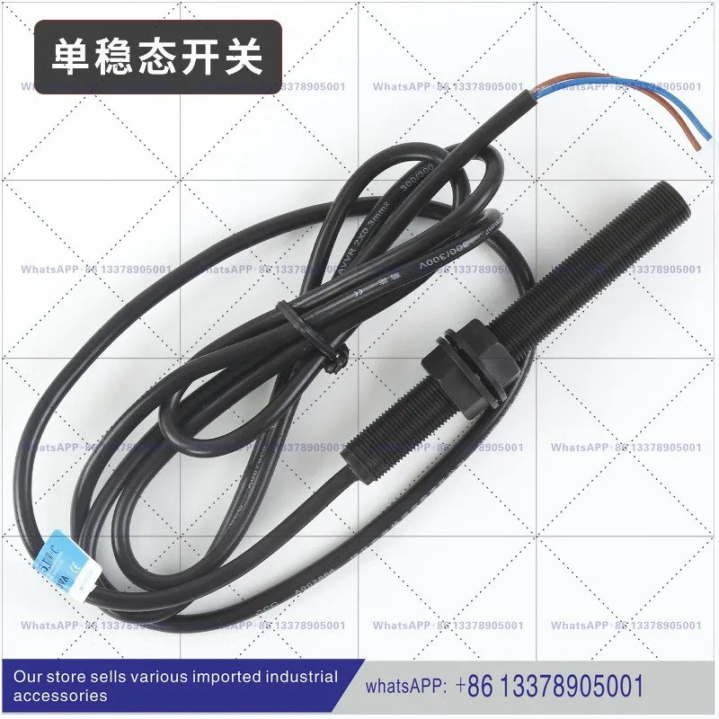 엘리베이터 단일 이안정 상태 스위치 SLBS-61BU-1.5JTOW-C SLBS-77NS-1.5KUDW-C