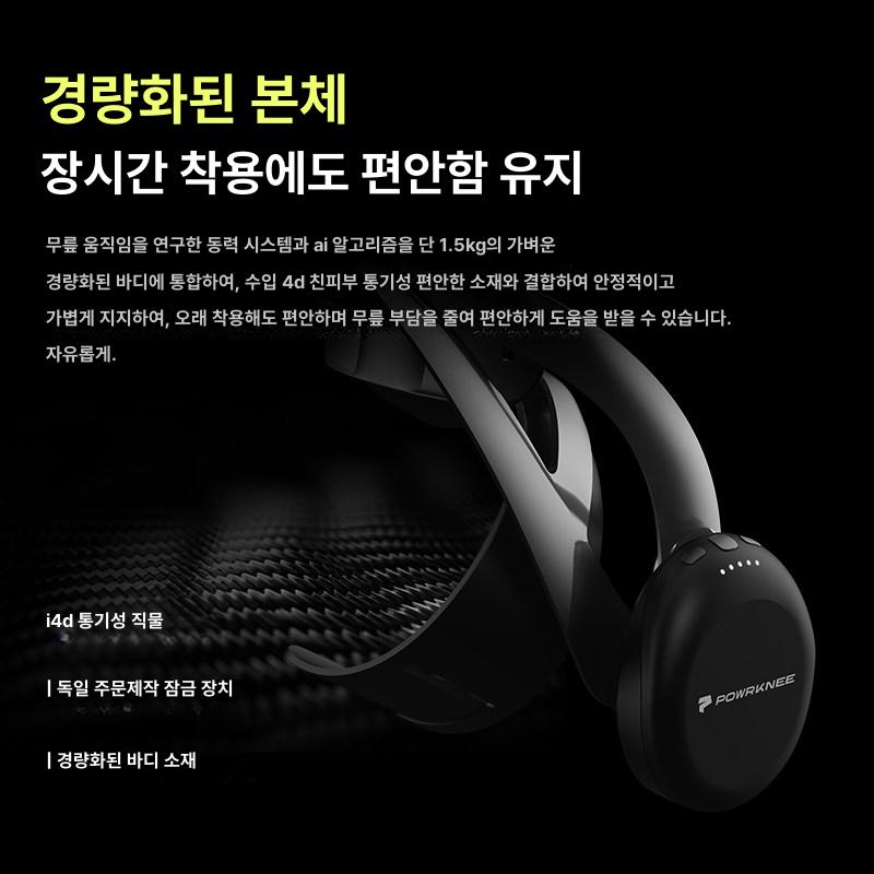 농사용의자 갯벌의자 농사 작업용 다리착용 이동식 의자 알루미늄 접이식 휴대용 간편수납 Powrknee Pro 등산 고급 모델 - 상세 이미지 3