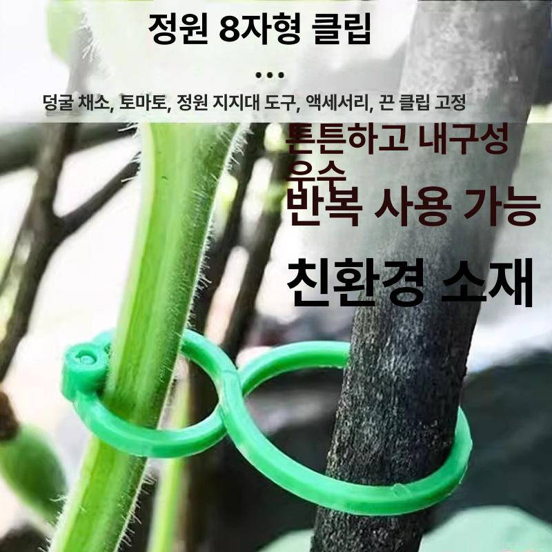 나무 고정 지지대 강관 삼각다리 수목 묘목 보호 직경4cm 길이1 5m 튼튼한 원형 덩굴 8 버클 [100/팩] - 상세 이미지 2