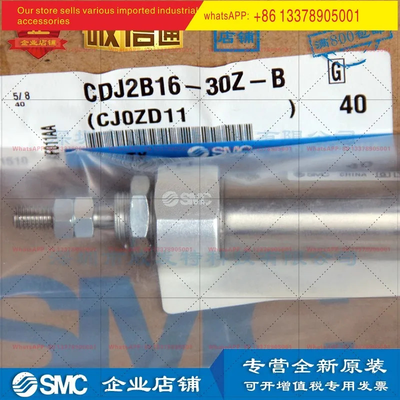 SMC CDJ2B16-15Z-30Z-45Z-60Z-75Z-100Z-125Z-200Z-B 실린더