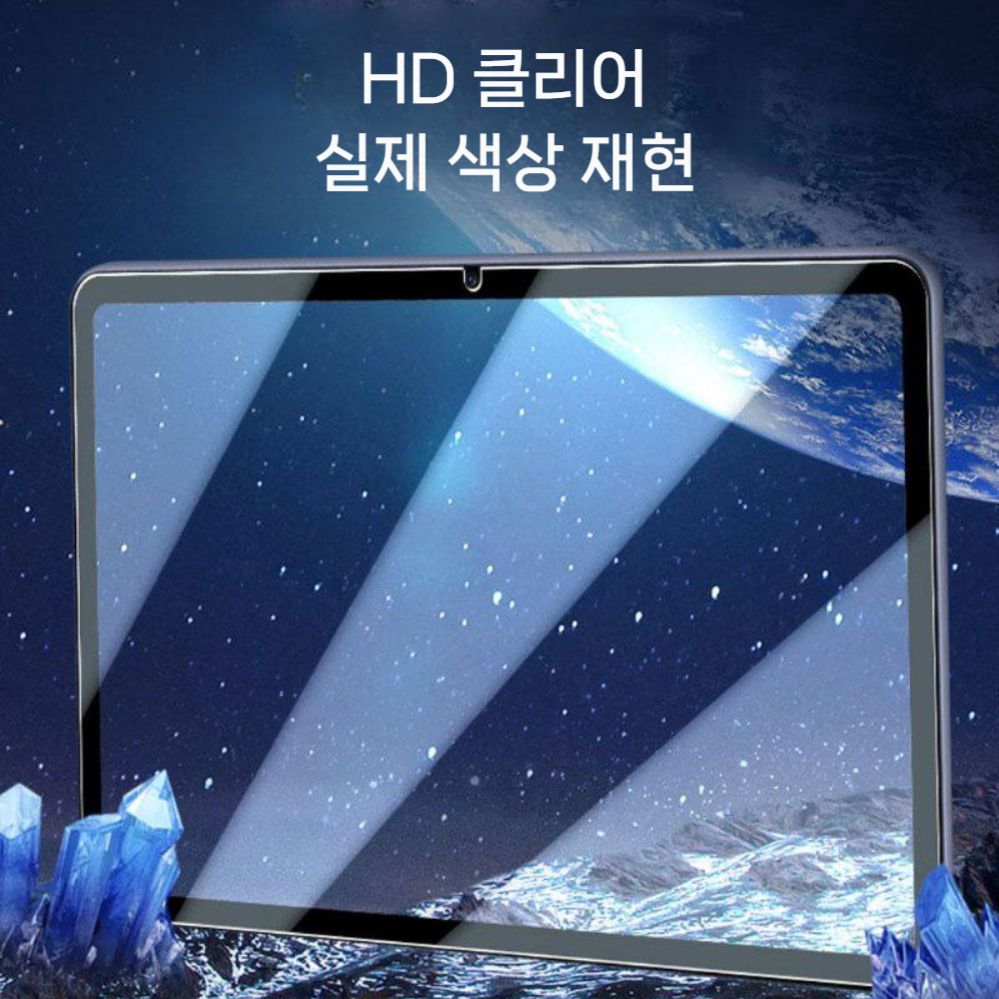갤럭시탭 a11 플러스 케이스 강화 필름 스크린 액정 보호 커버 - 상세 이미지 3