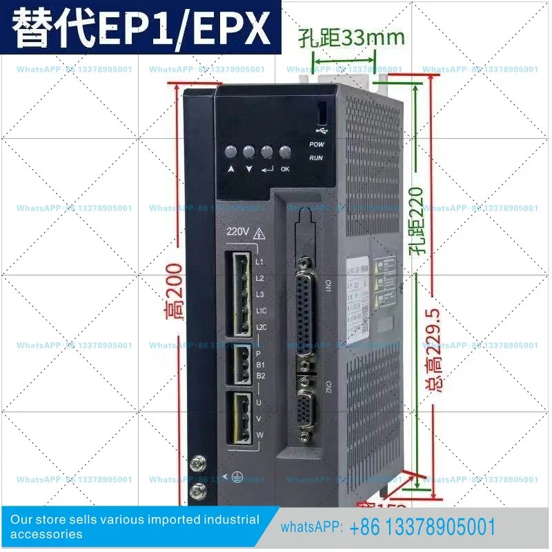 맥신 EPX 위치 제어 서보 드라이버 EPX-L08 EPX-L15 EPX-L25