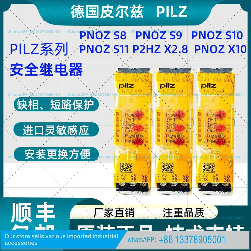 PILZ 안전 릴레이 S8 S9 S10 S11 PNOZ X2.8P
