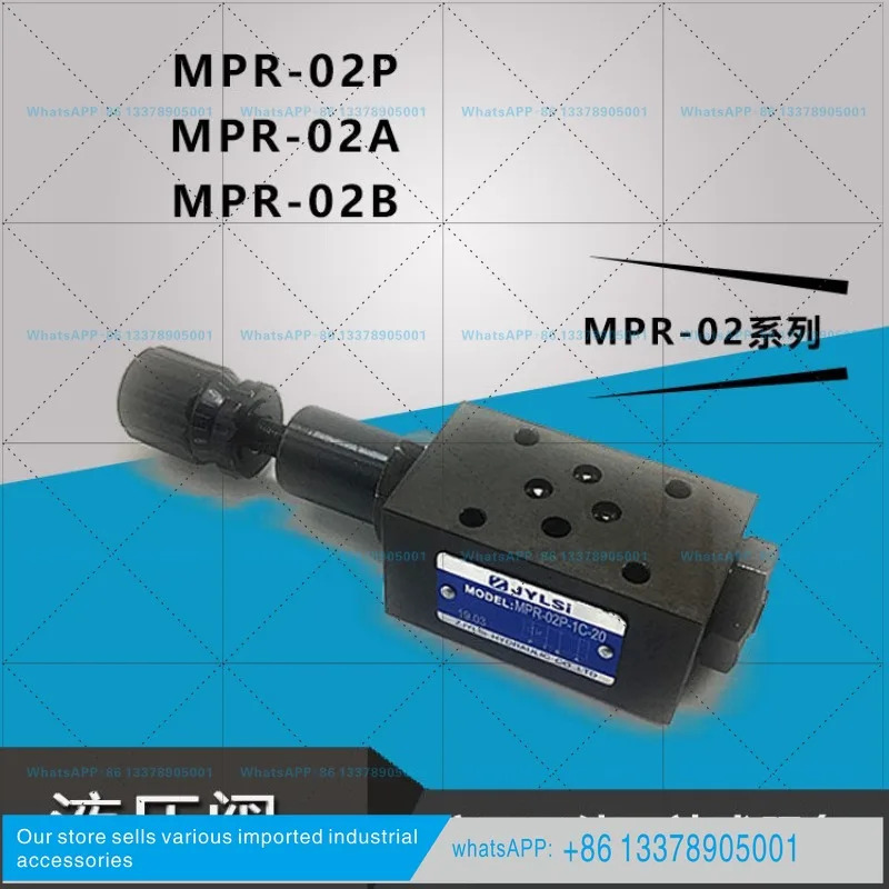 유압 밸브 적층 감압밸브 MPR-02/03/04/06/P/B/A-K-0/1/2/3-20 MPR-02P