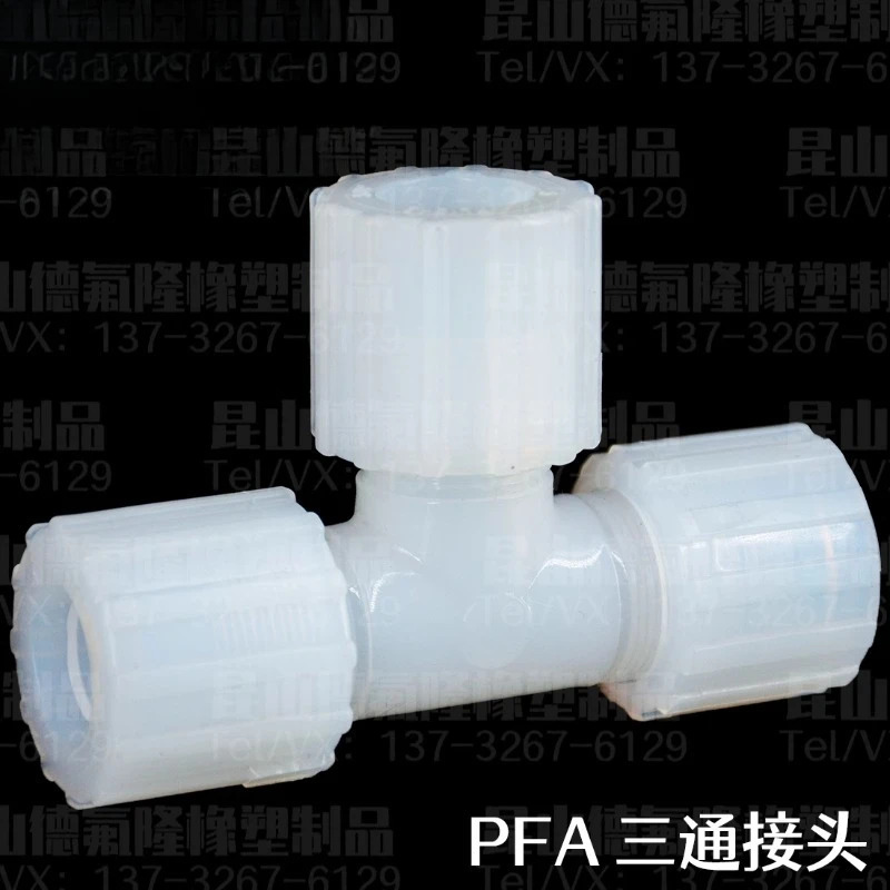 PFA 3방향 확장형 포지티브 가변 직경 헤드 1/4  1인치 고온 내성 PTFE 조인트