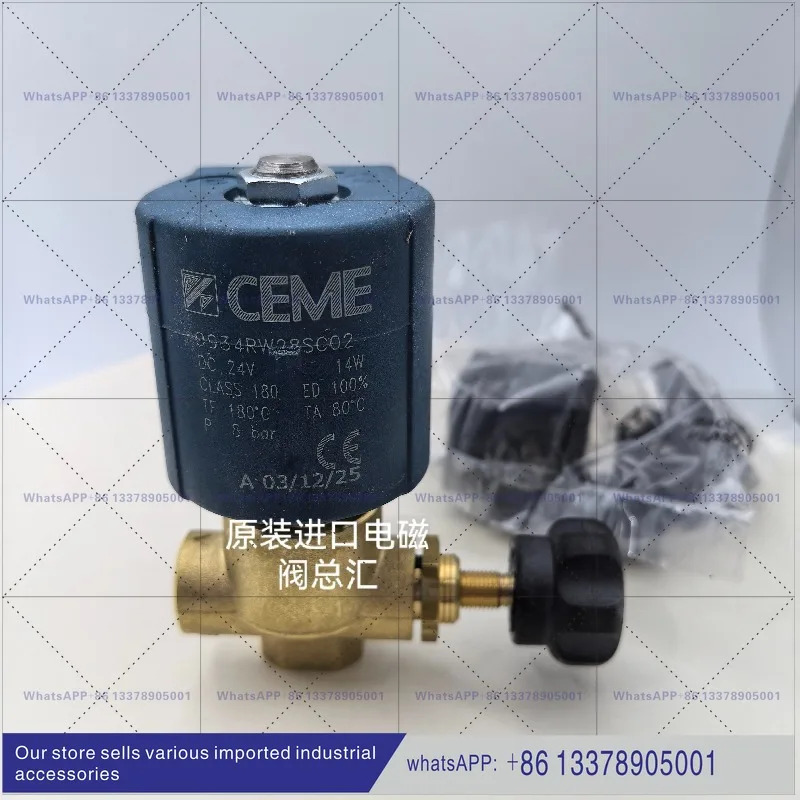 솔레노이드 밸브 CEME 9934RW28 증기 제어