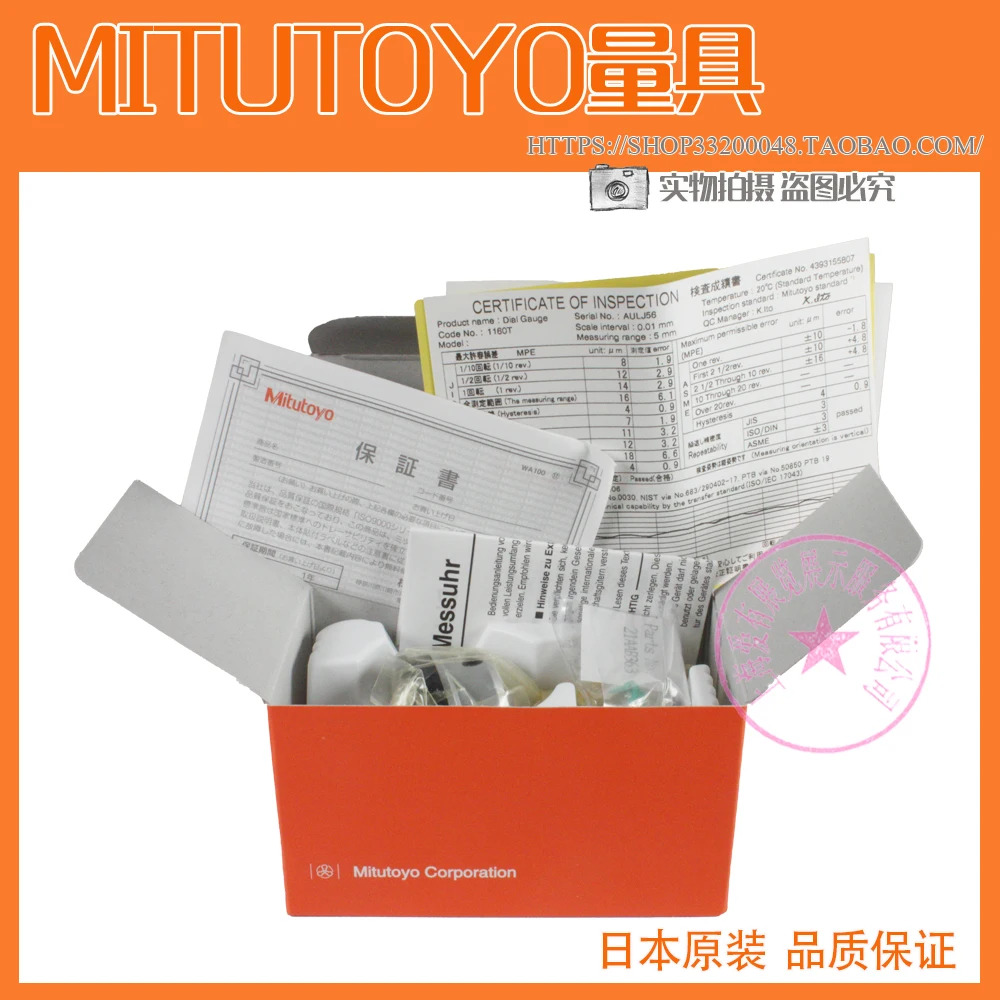 MITUT0Y0 다이얼 디스플레이 1160T 1160A