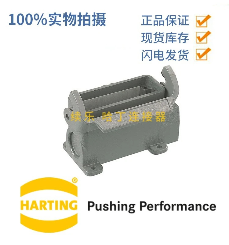 09200160252 HARTTTING 16A-ASG-LB-21