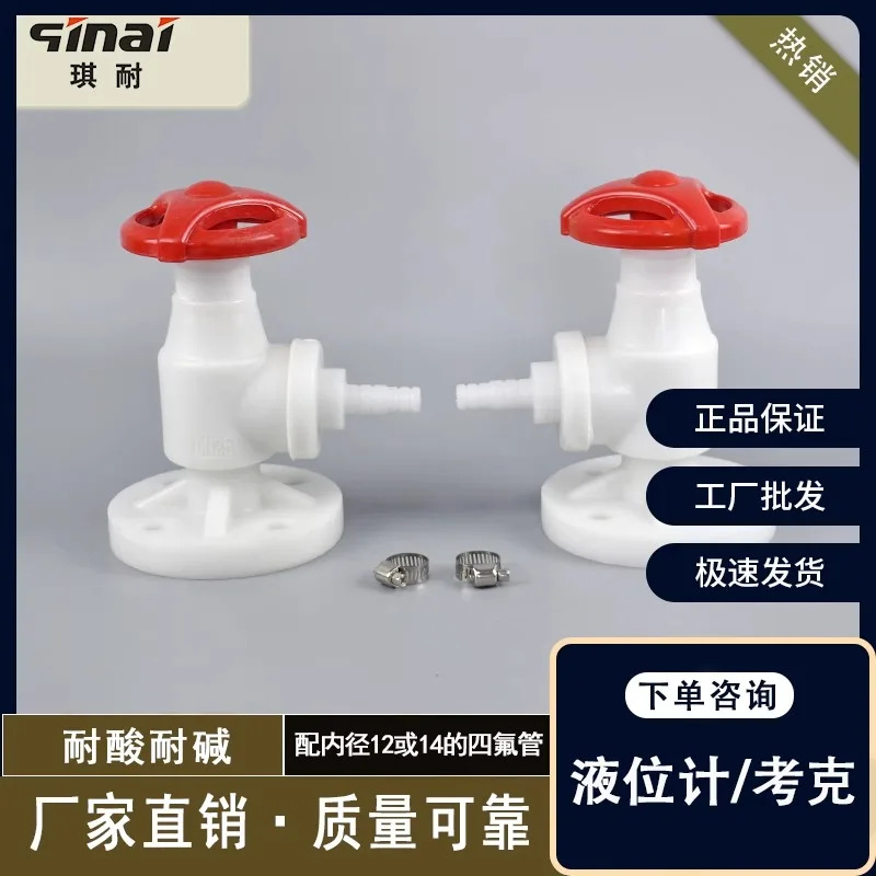 P-P 레벨 게이지 코르크 부식 방지 PTFE 튜브와 하는 Cuke PFA FEP F46