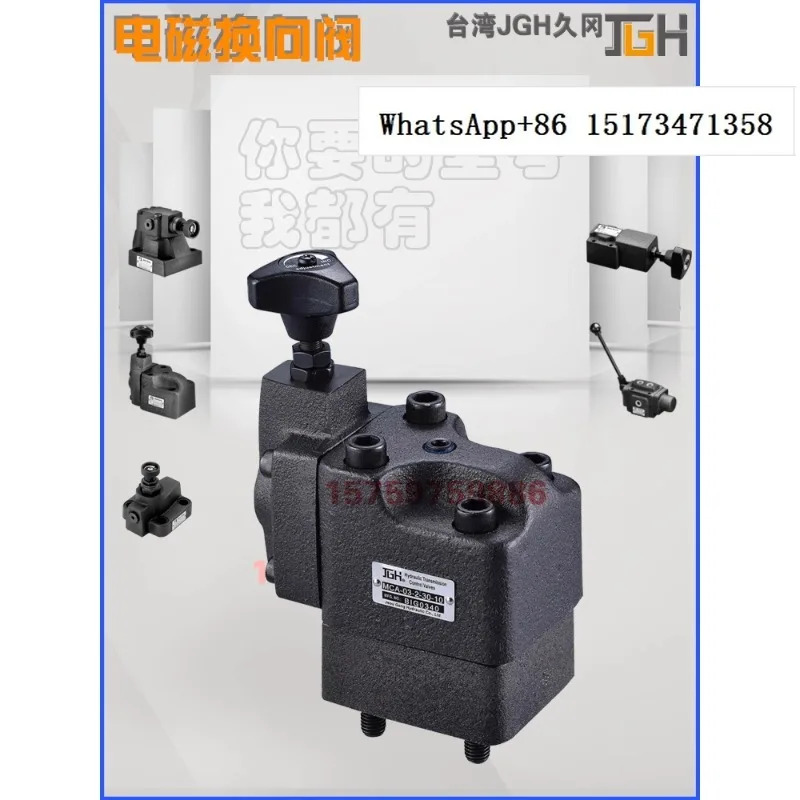 전자기 제어 오버플로 밸브 DBW-G03 G06 G-10-A-3-XY-G24/50-20-40