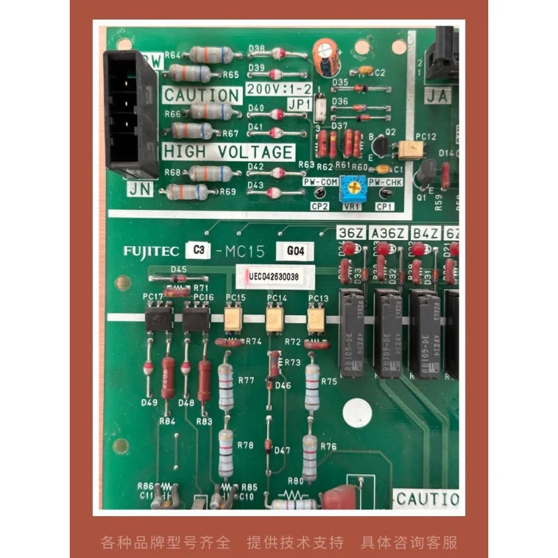 후지타 엘리베이터 FUJTEC 인터페이스 보드 C113/C115 MC15 G04