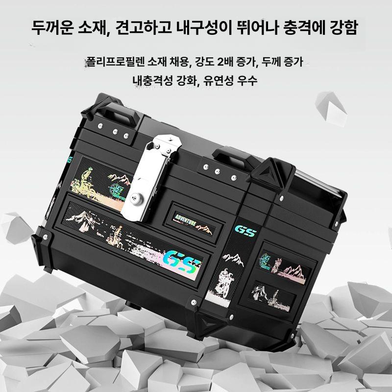 오토바이 탑박스 사이드 라이딩 방수 여행 캠핑 수납 3박스 45L 테일 옐로우 스티커 25L A - 상세 이미지 4