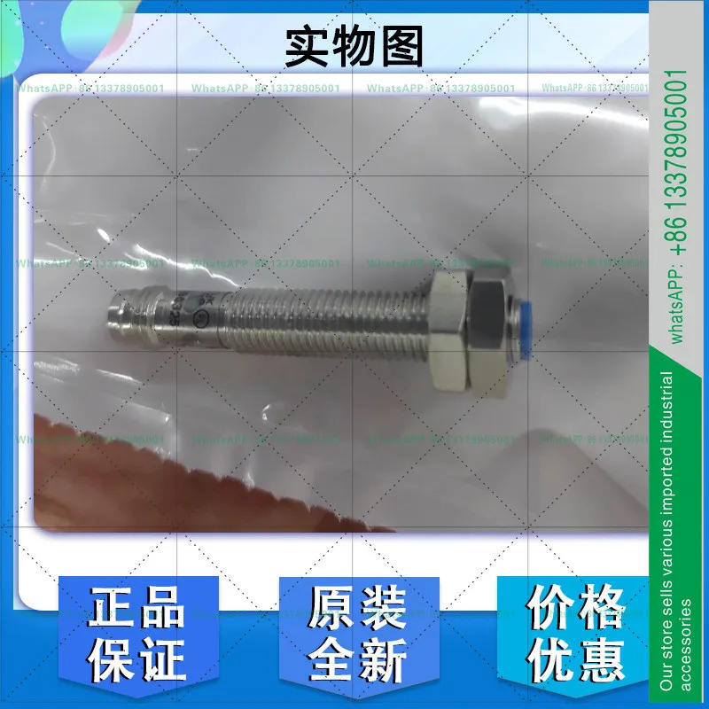 IME08-04BPSZT0S SICK 스위치 M8 4mm 감지 거리 PNP 커넥터