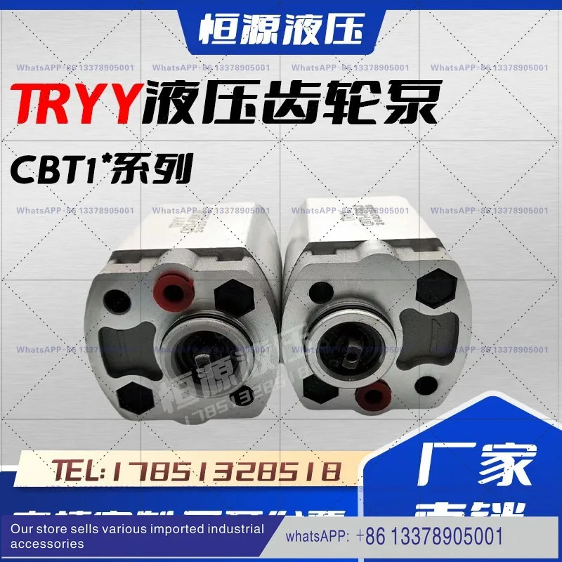 TRYY CBT1-F204.8 유압 기어 펌프 CBT1-F205.8 오일 CBT1-F206.8/F201.2