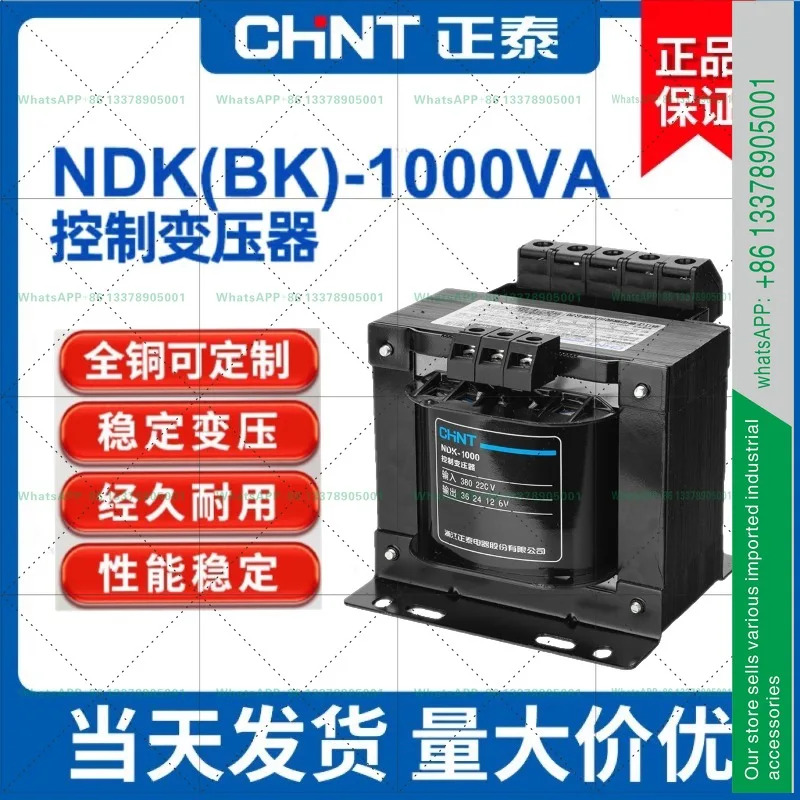 친트 제어 변압기 NDK BK -1000va 380 22036 24 12 6로