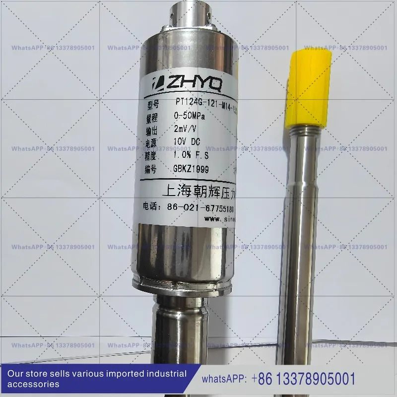 차오후이 고온 용융 압력 트랜스미터 센서 PT124G-121-80MPA-M14 출력 2MV