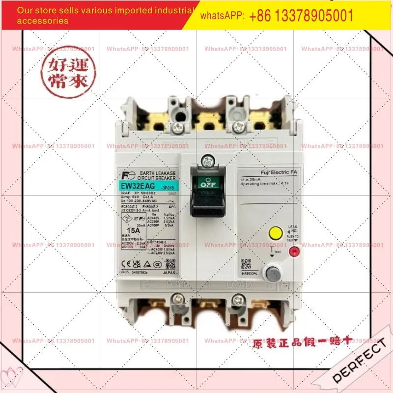 후지 누전 차단기 EW32AAG 2P 5A 10A 15A 20A 32A 3P