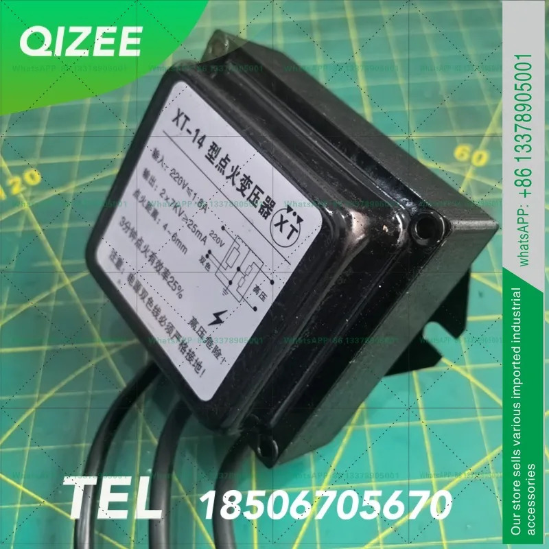 XT-14 점화 변압기 중유 점화기 고전압 패키지 보일러 2 x 7KV 해양용