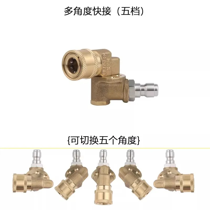 기계 물 g-un 조정 360도 사각지대 없음 퀵 커넥터 12mm 멀티 앵글 3 또는 5