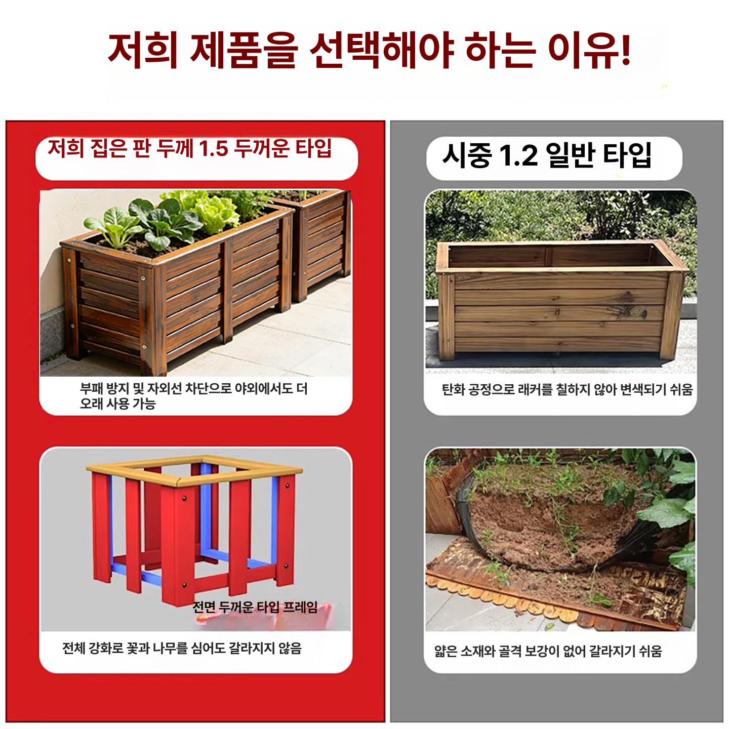 방부목 플랜트박스 원목 도로 데크 화단 삼나무 사각 텃밭상자 텃밭 방부목화분 목걸이 나무 - 상세 이미지 3