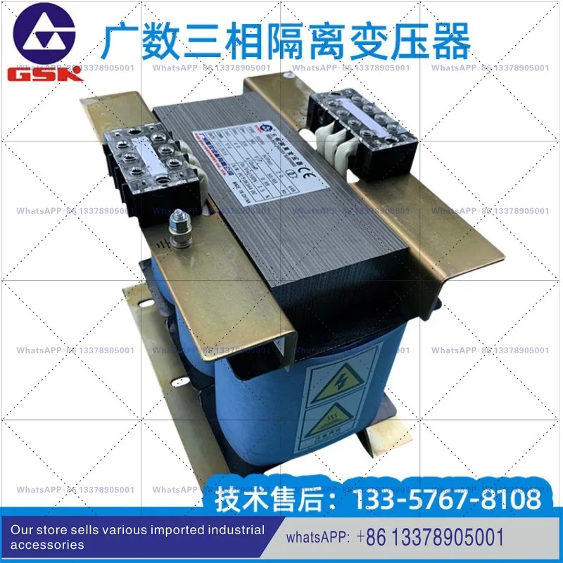 GSK 수치 제어 3상 절연 서보 변압기 BS200 BS300 2000KVA