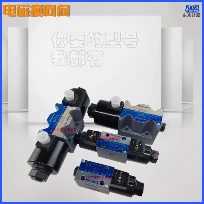 1 pcDG4V-3-2A-U-H-100 유압 DG4V/5V 전자기 방향 밸브 코일